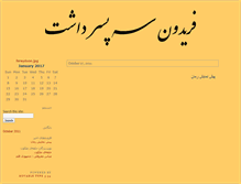Tablet Screenshot of fereydoon.malakut.org